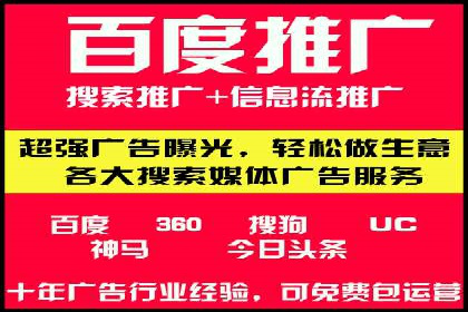 如何在激烈竞争中脱颖而出——SEM外包公司案例分析